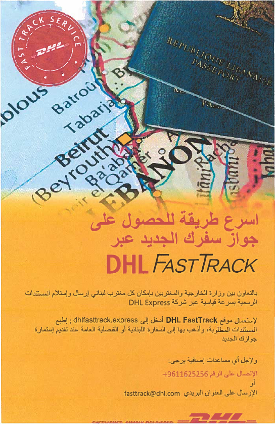 dhl